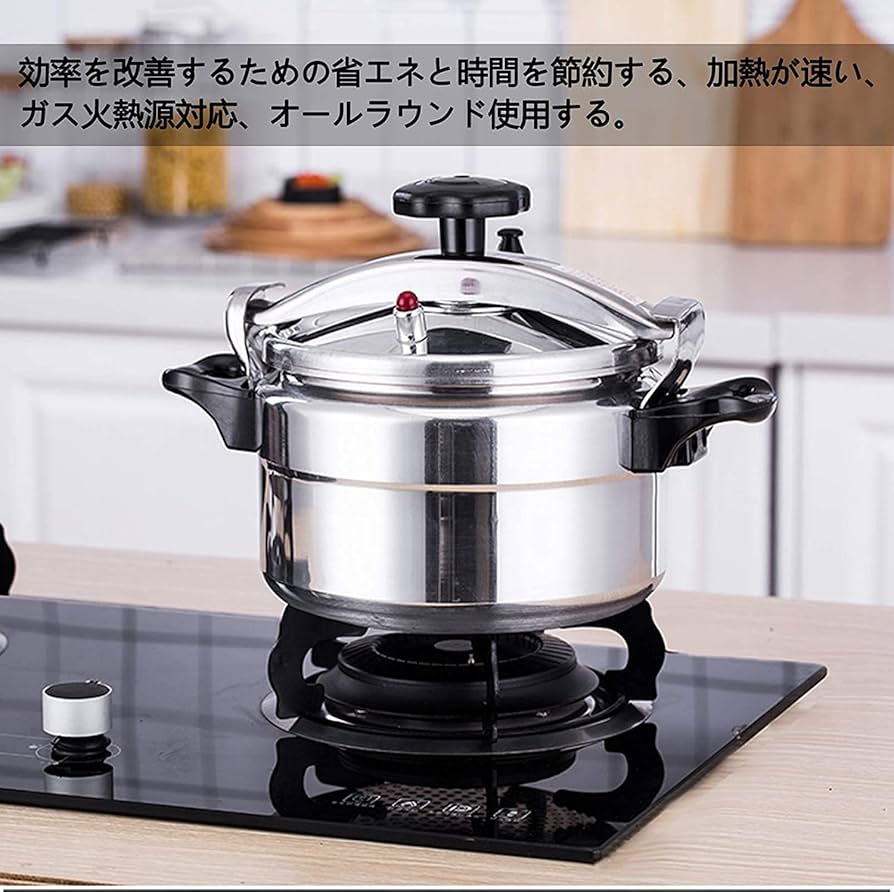 Amazon | 15L家庭用キッチン圧力鍋 ステンレス鋼ミニ圧力鍋 複数